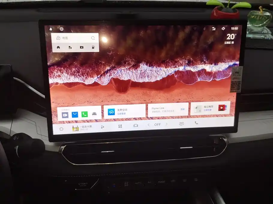 GEELY AUTOMOBILE XINGRUI