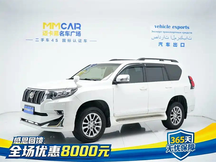 Toyota Prado 2019