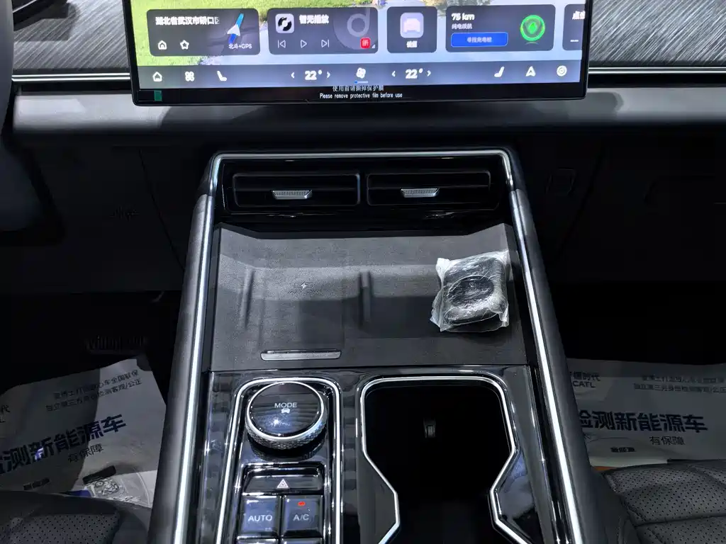 Chery T9 2025 120 Flagship 5 мест