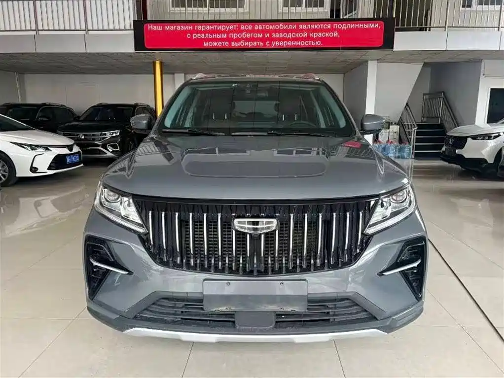 Geely Vision X6 2022