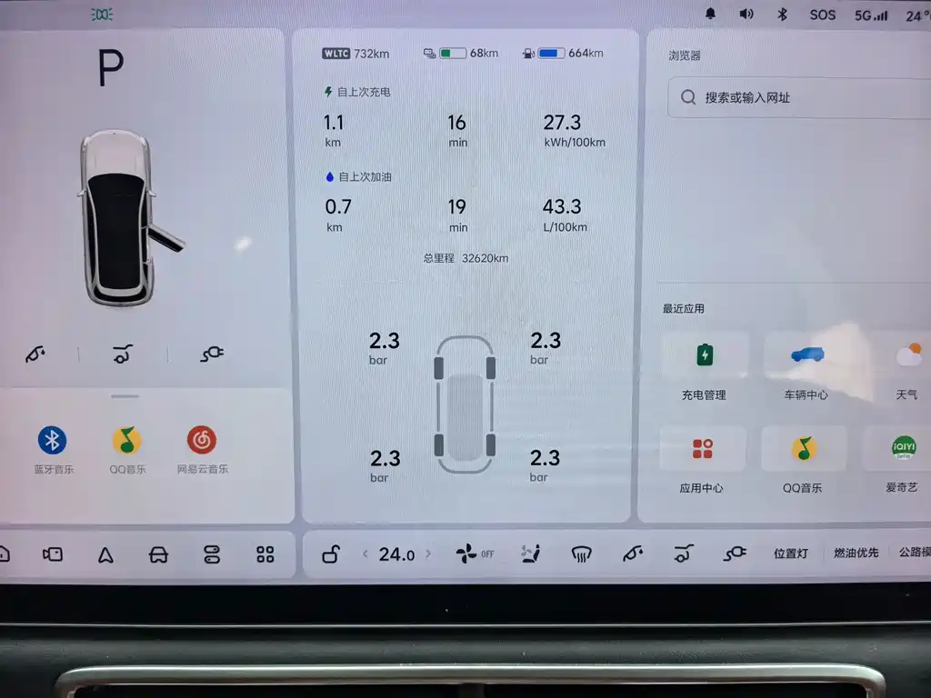 Li Auto Li L7 — миниатюра 9
