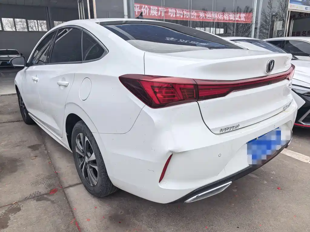 CHANGAN YIDONG
