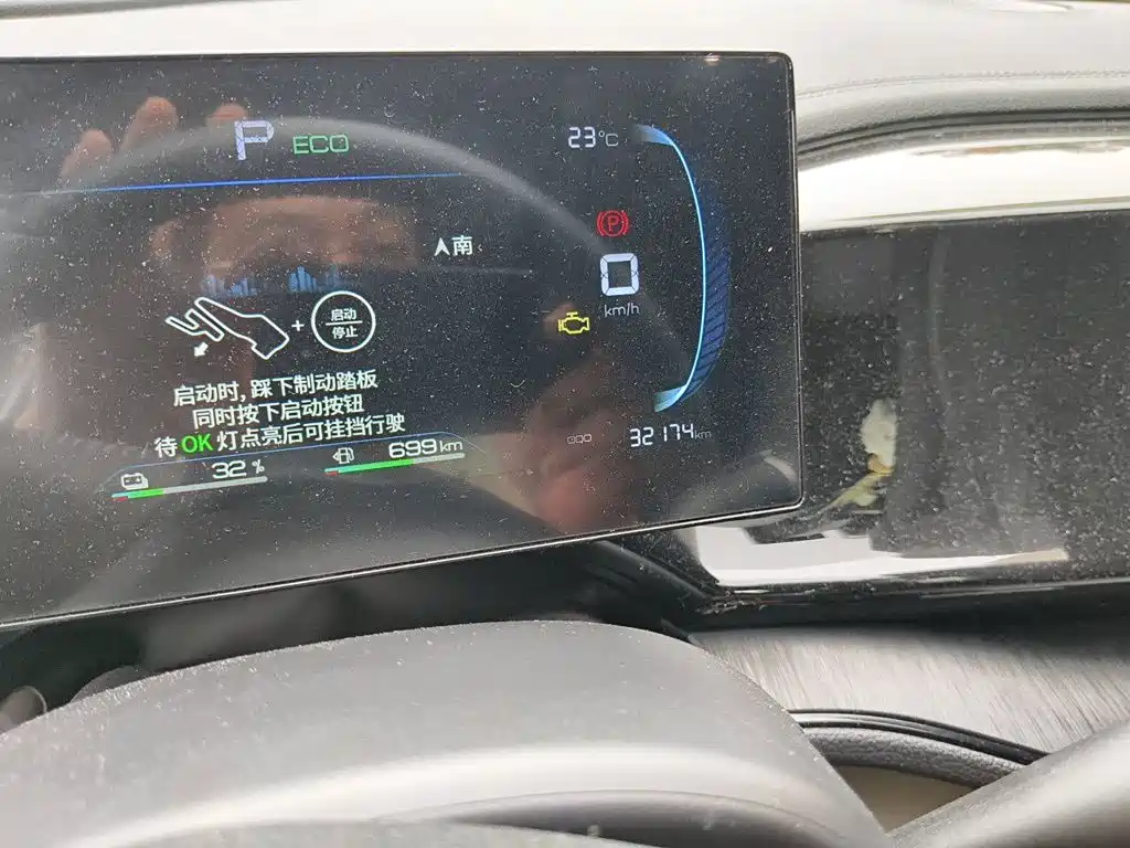 BYD Qin PLUS — миниатюра 8