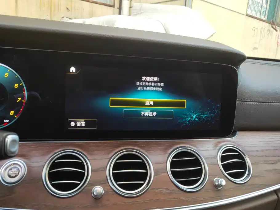 Mercedes-Benz E-Class — миниатюра 13