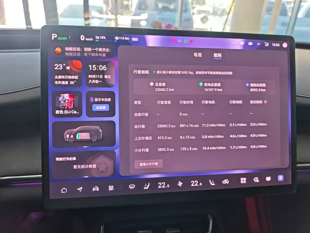 Qiyuan Qiyuan Q07 — миниатюра 13