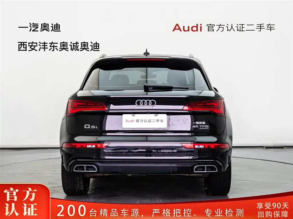 Audi Q5L 2024 45 TFSI Luxury