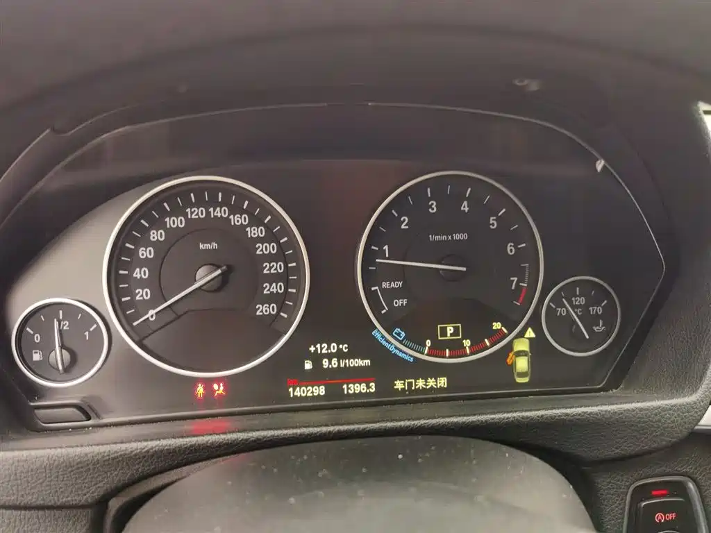 BMW 3 Series 3 2018 320Li Fashion