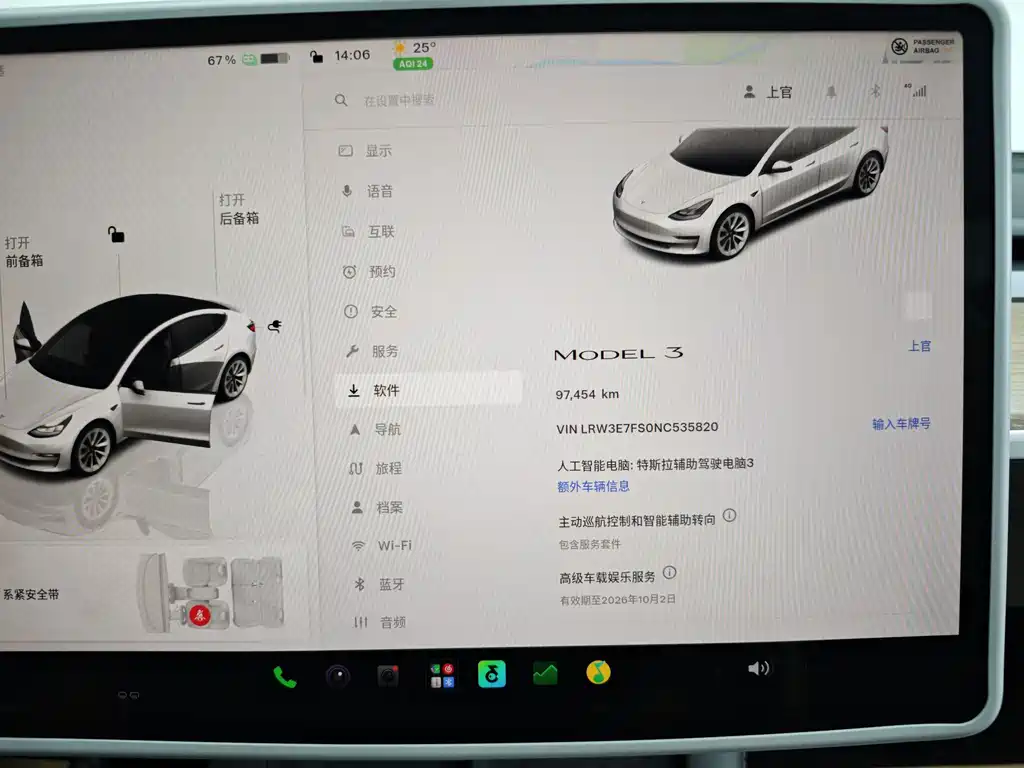 Tesla Model 3 — миниатюра 39