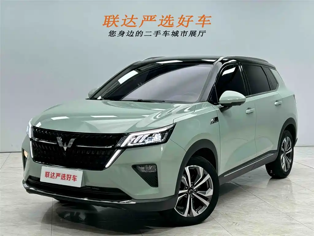 Wuling Xingchen 2022