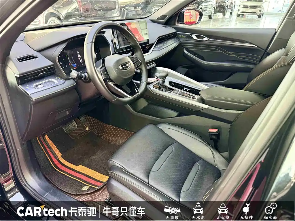 GEELY AUTOMOBILE XINGRUI