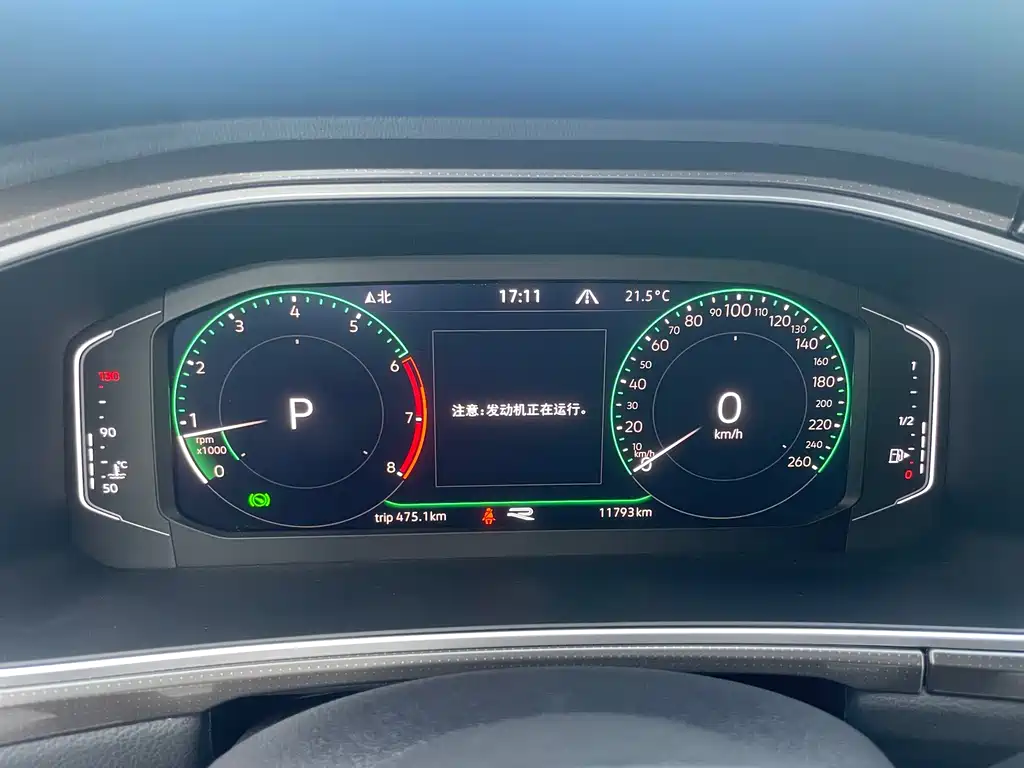 VOLKSWAGEN T ROC EXPLORING SONGS