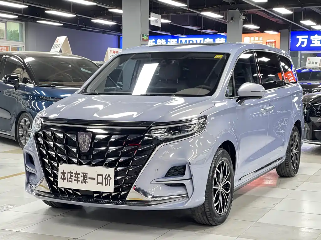 ROEWE IMAX8 NEW ENERGY