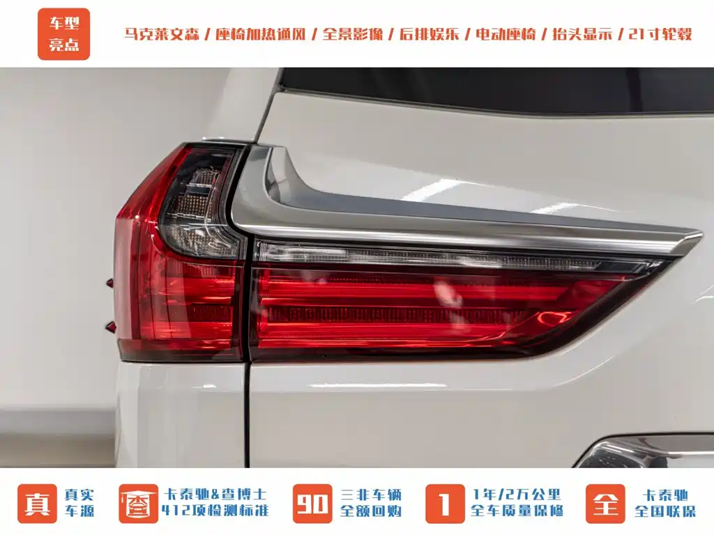 Lexus LX — миниатюра 7