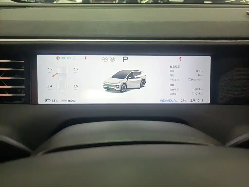 XPeng G6 — миниатюра 12