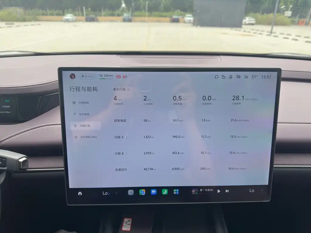 Xiaomi SU7 — миниатюра 7