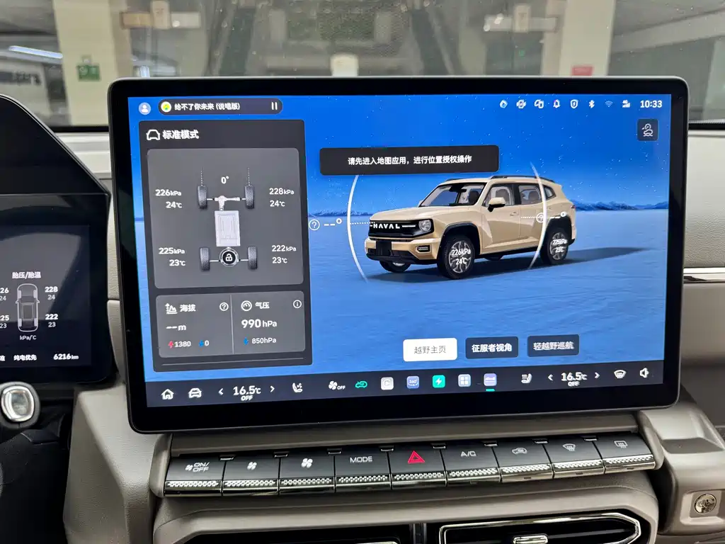 Haval Big Dog PLUS New Energy — миниатюра 13