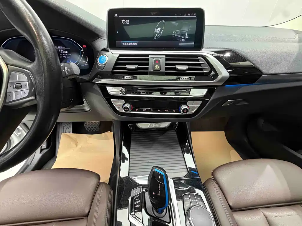 BMW iX3 — миниатюра 12