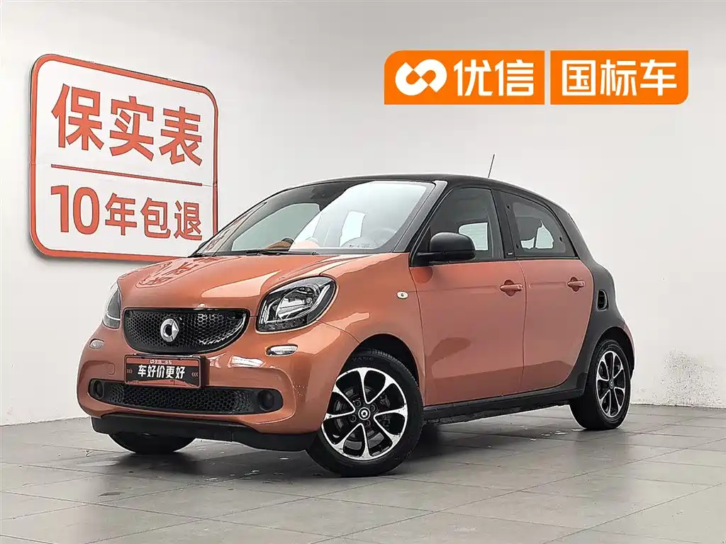 Купить smart Smart Forfour