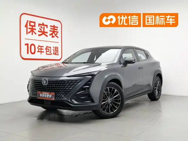 2021 Changan UNI-T