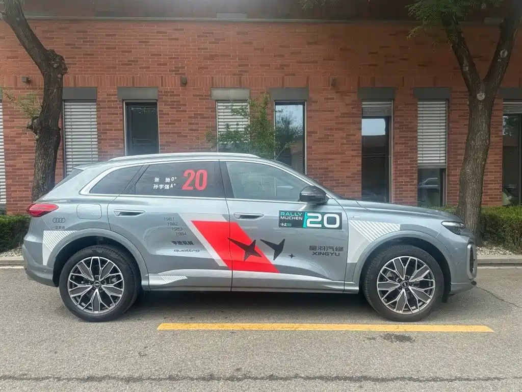 Audi Q5L 2026 2.0T