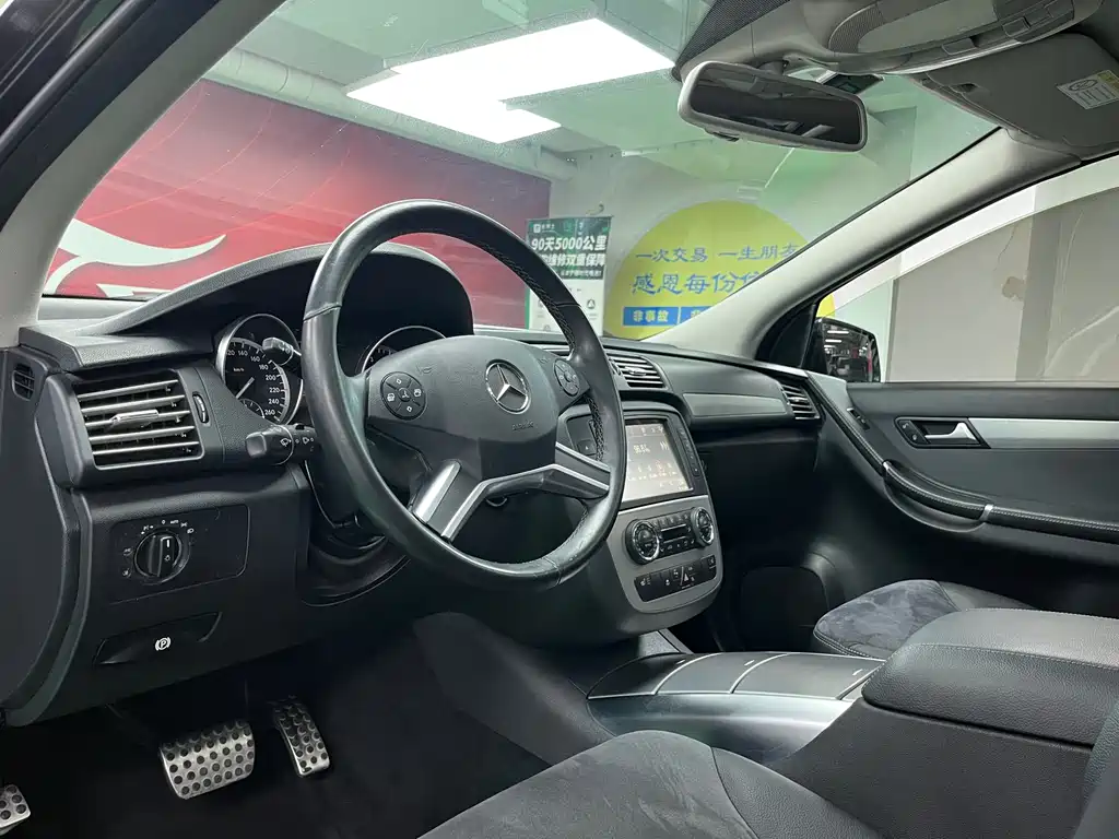 Mercedes-Benz R-Class R 320 4MATIC Business Type, фото 10