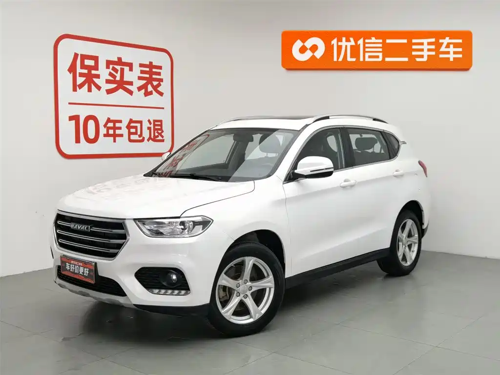 Haval H2 2020