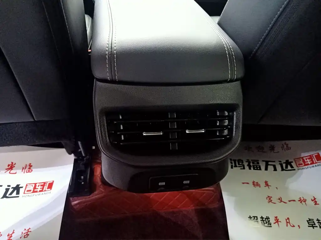 Haval H6 — миниатюра 18