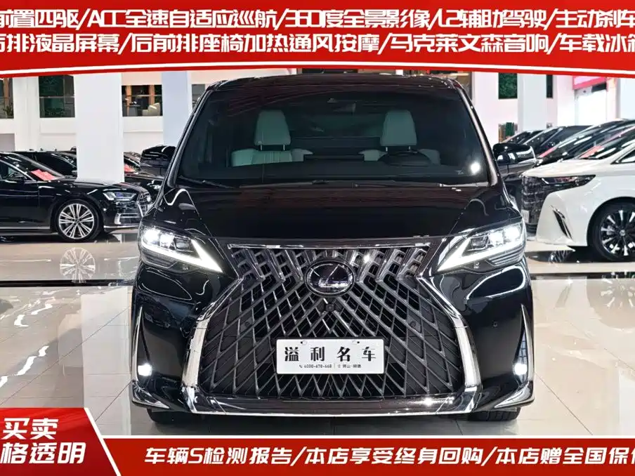 Lexus LM — миниатюра 2