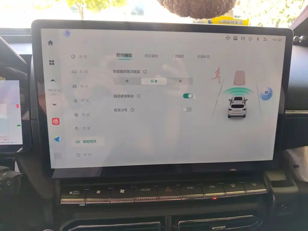 Haval Big Dog PLUS New Energy — миниатюра 20