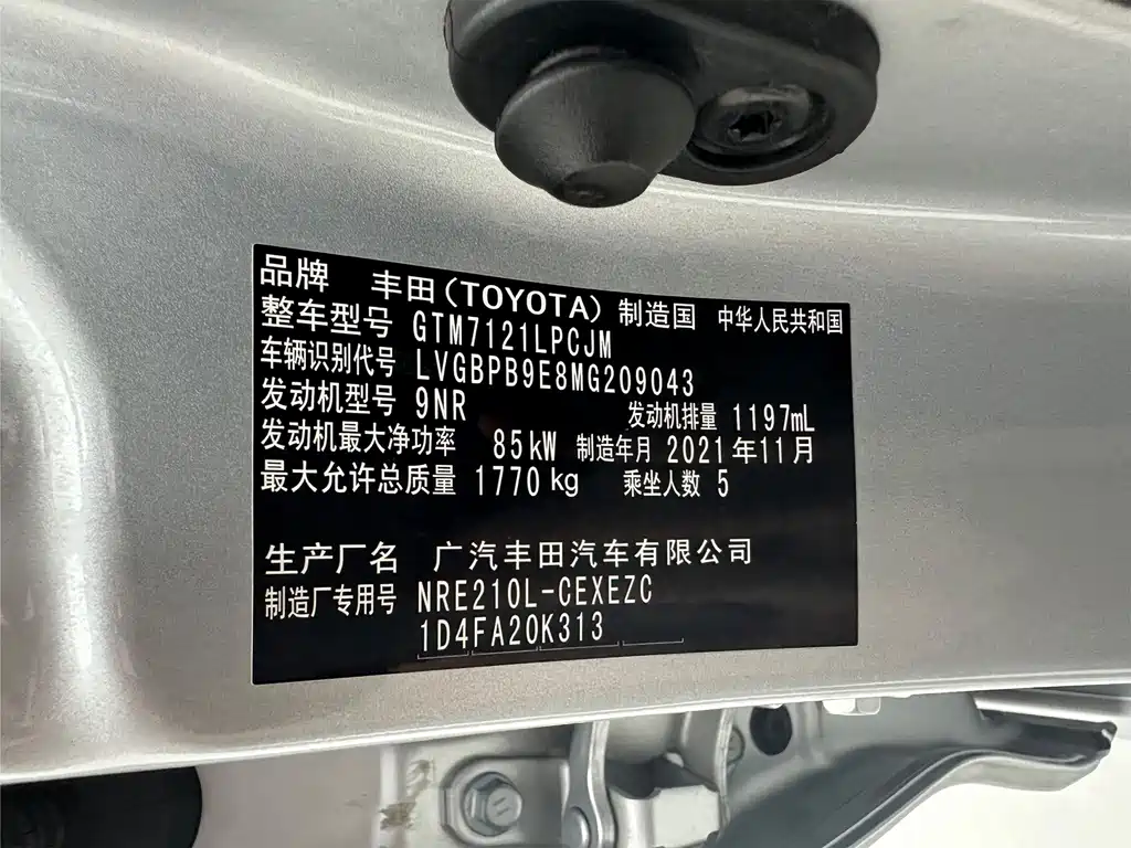 Toyota Levin — миниатюра 16