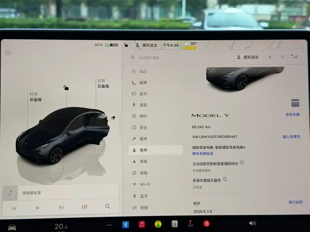 Tesla Model Y — миниатюра 12