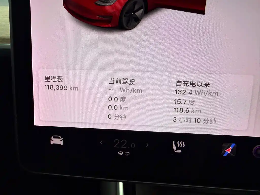 Tesla Model 3 — миниатюра 5