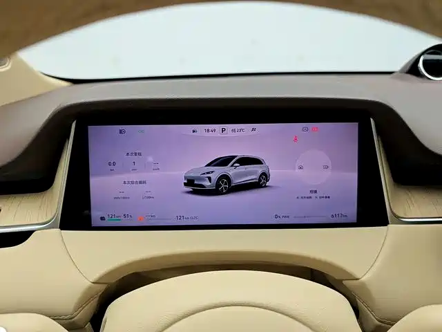 Shangjie H5 2025 Pro