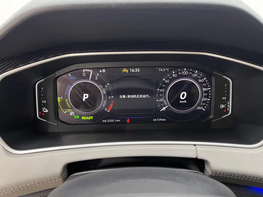 VOLKSWAGEN TANYUE GTE PLUG IN HYBRID