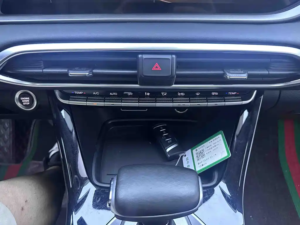GAC Motor Trumpchi GS4 — миниатюра 11