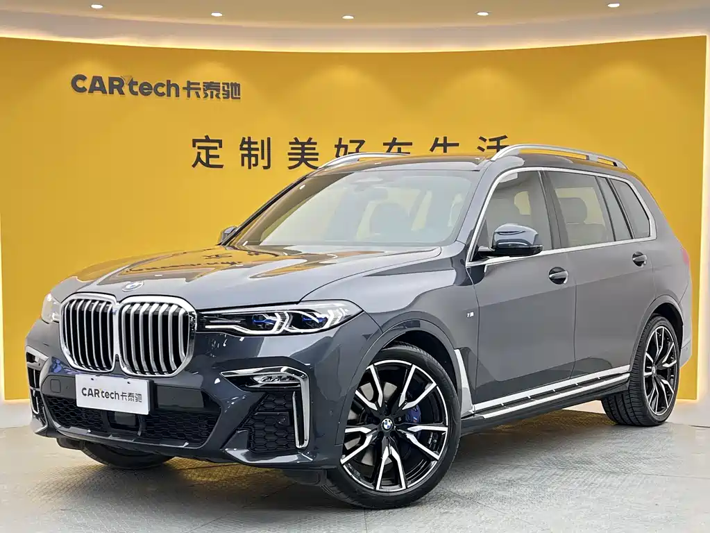 BMW X7 2020
