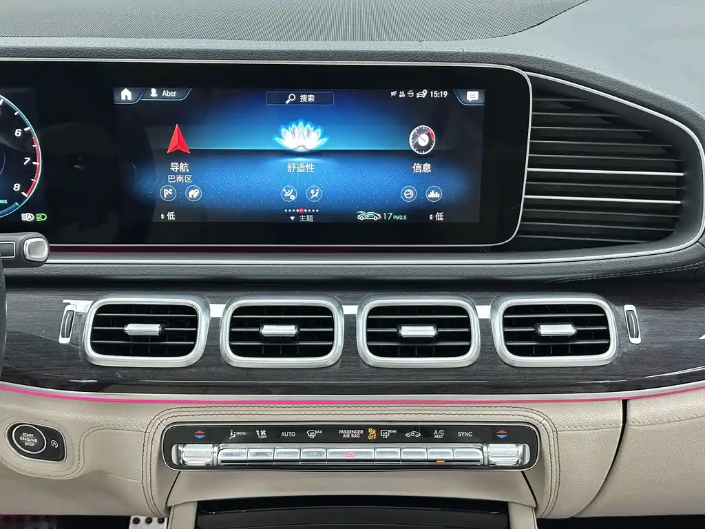Mercedes-Benz GLS — миниатюра 20