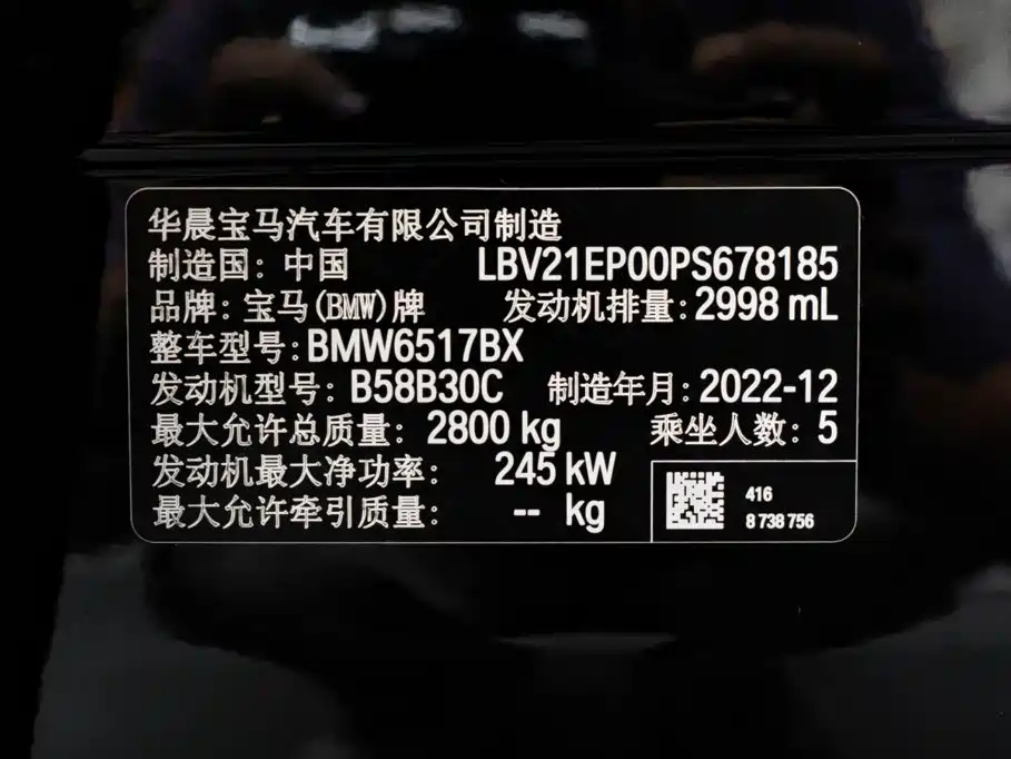 BMW X5 — миниатюра 29