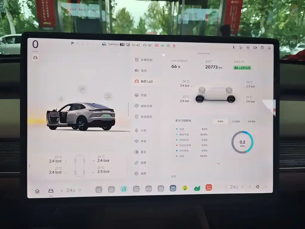 ONVO ONVO L60 — миниатюра 10