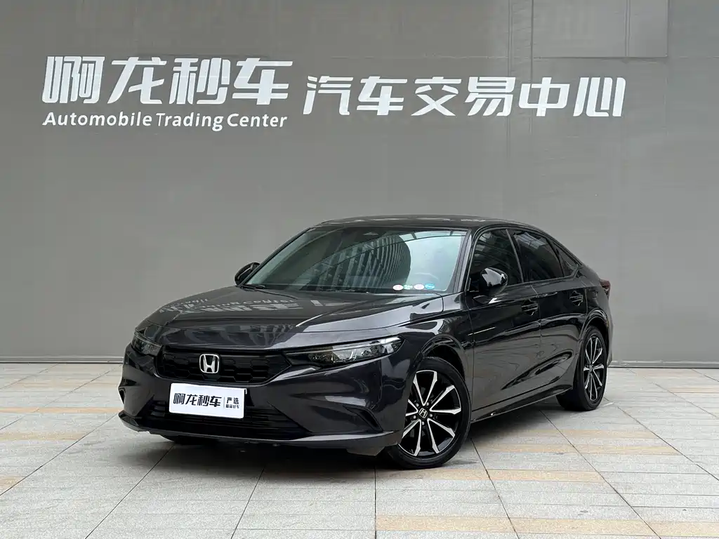 Honda Integra