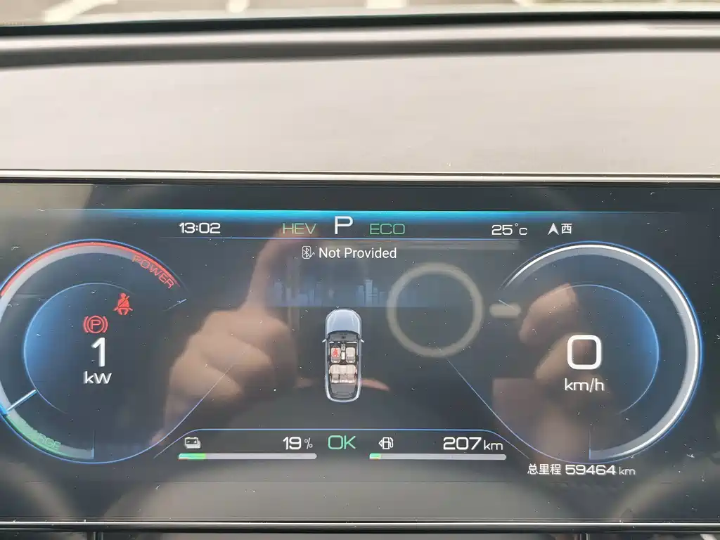 BYD Seal 06 — миниатюра 18