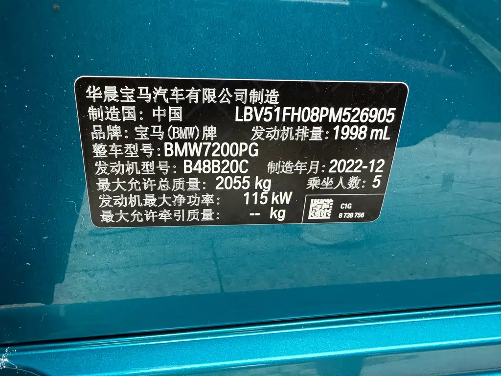 BMW 3 Series — миниатюра 25