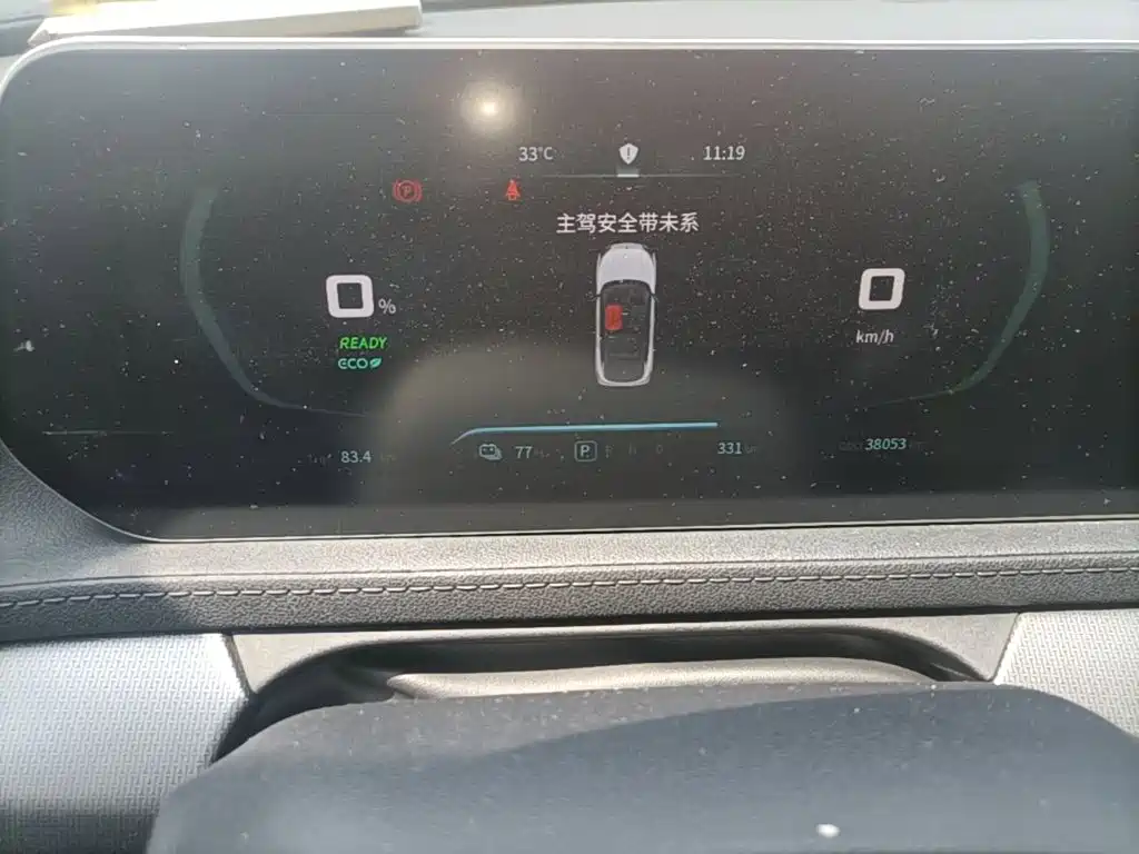 Fengxing Fengxing Leiting — миниатюра 12