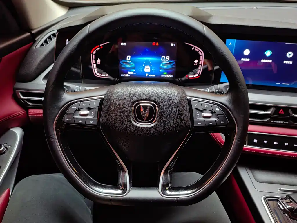 Changan CS75 PLUS — миниатюра 13