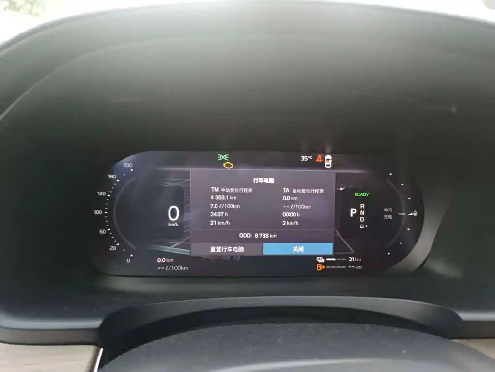 Volvo S90 PHEV — миниатюра 7