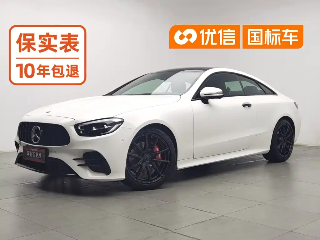 奔驰E级(进口) 2021款 改款 E 260 轿跑车 2022