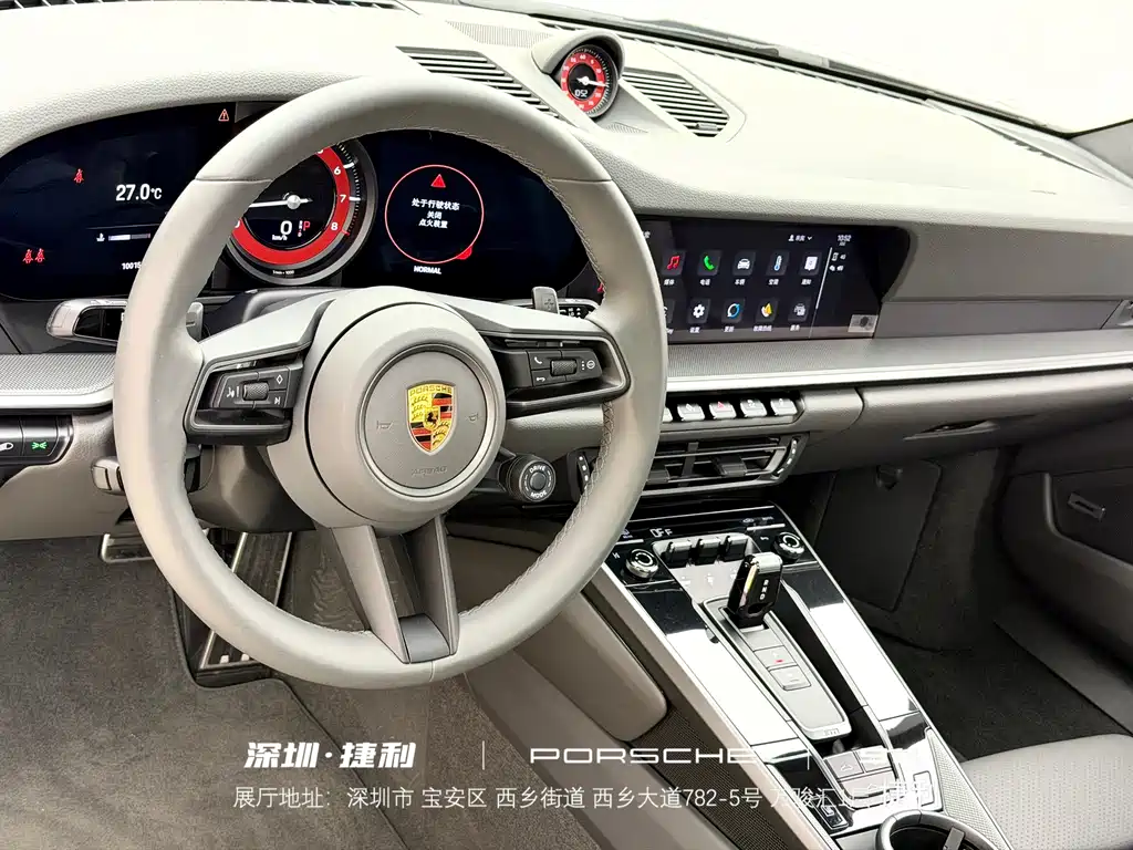 Porsche 911 — миниатюра 8