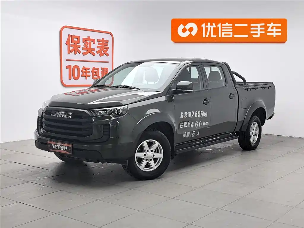 Jmc Baodian 2023