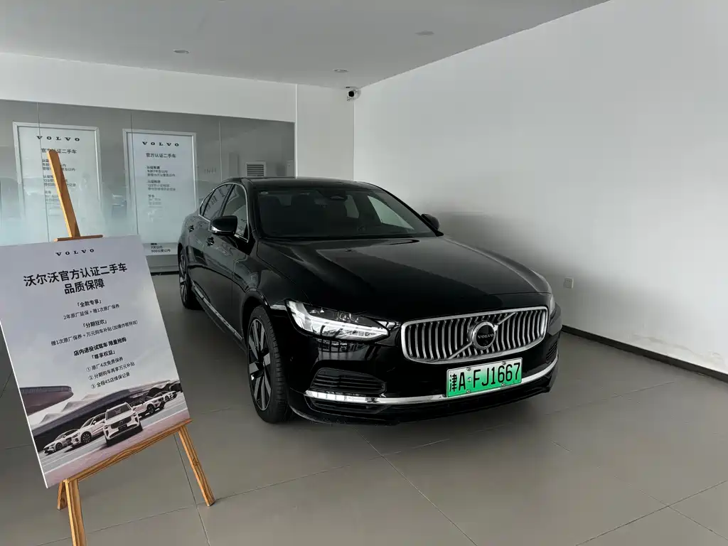 VOLVO S90 PLUG IN HYBRID