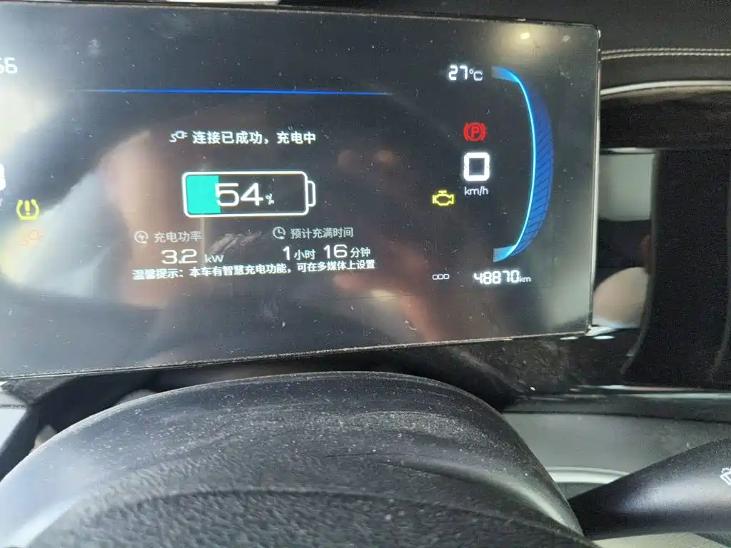 BYD Qin Plus 2023 — фото 8
